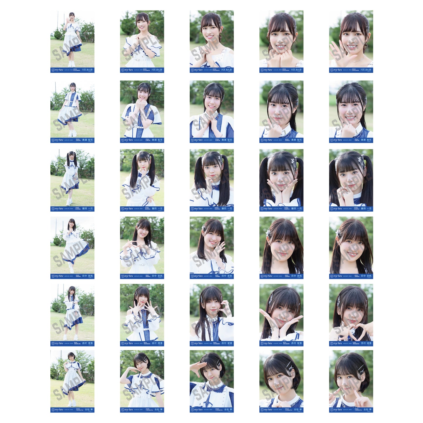 生写真<「間違ってないyes!future!!」衣装ver.>